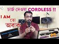 চার্জ দেয়া cordless ! I am তো অবাক 😱|| rechargable wireless microphone by Hayden audio || Sound&amp;tech
