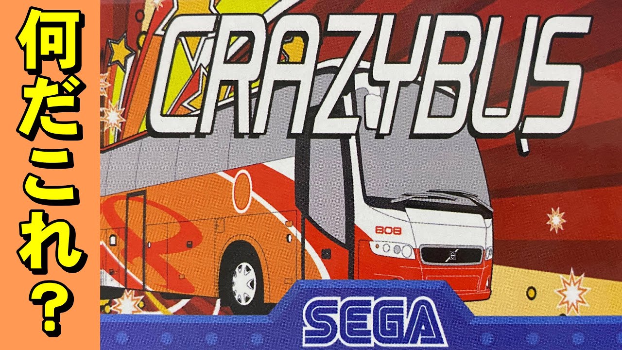 Sega Genesis] CrazyBus: Oh, it's just pure hell - YouTube