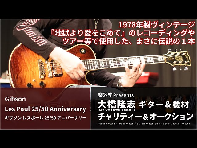 Vision by ARIAヴィジョン レスポールタイプ / ヴィンテージ！美品 ジャンクで買った Vision レスポールモデル その後 - 40・50代