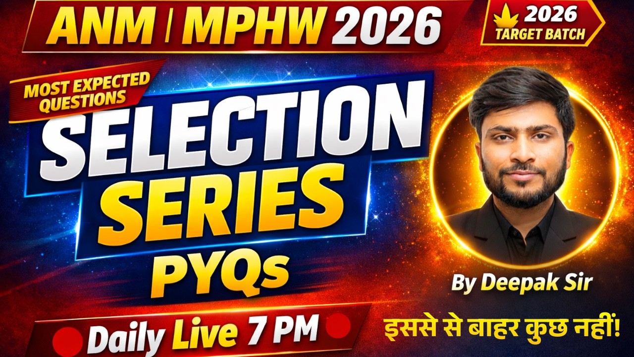 ANM MPHW 2026 🔥 Selection Series | PYQs Most Expected Questions | By Deepak Sir #anm #mphw #live