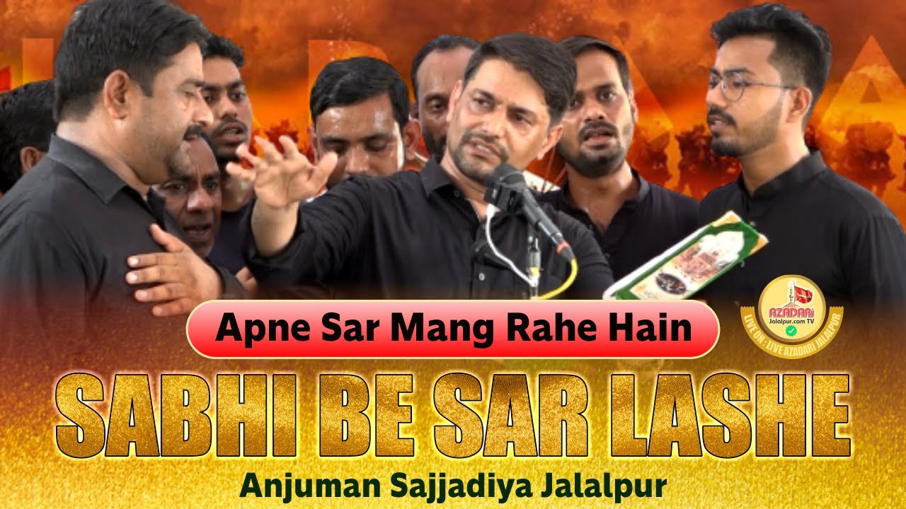 Apne Sar Mang Rahe Hain Sabhi Besar Lashe |Anjuman Sajjadiya Jalalpur Noha 2022 | Noha Dr Aftab 2022