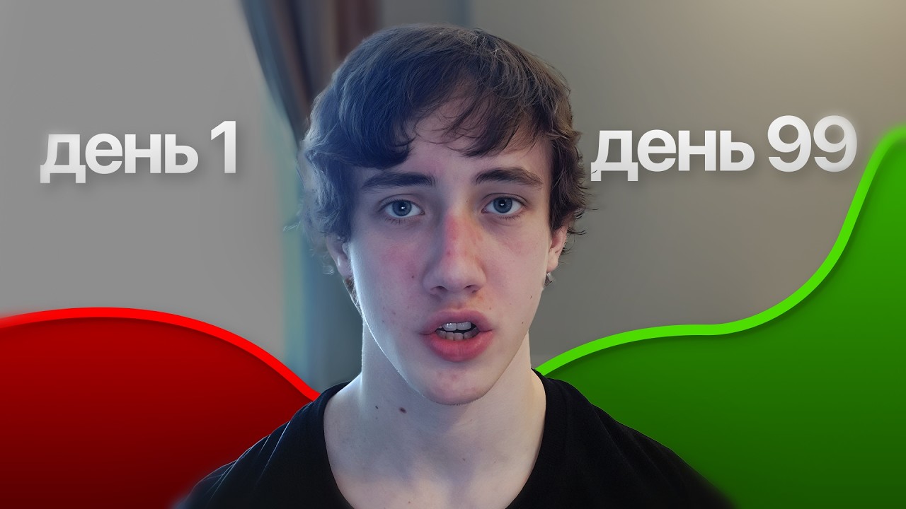 Ключ к успеху, о котором все забывают