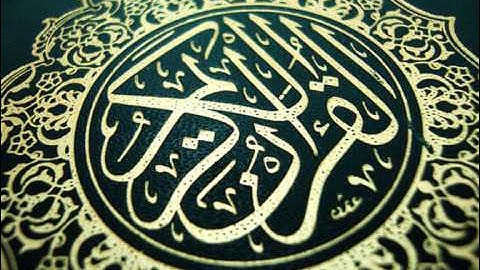 نايف الجاسر تلاوة خاشعة من سورة الإنسان