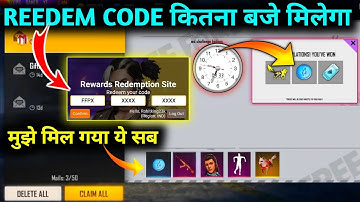 FFPL REEDEM CODE KITNE BAJE MILEGA ? | FREE FIRE FFPL REEDEM CODE KAISE OR KAB MILEGA | CODE TIMING