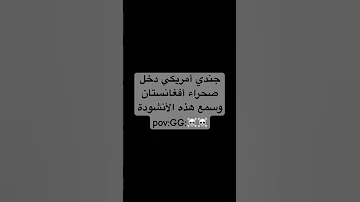 غالتيدا غالتيدا 