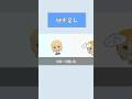 [学マス]いいとこ集め