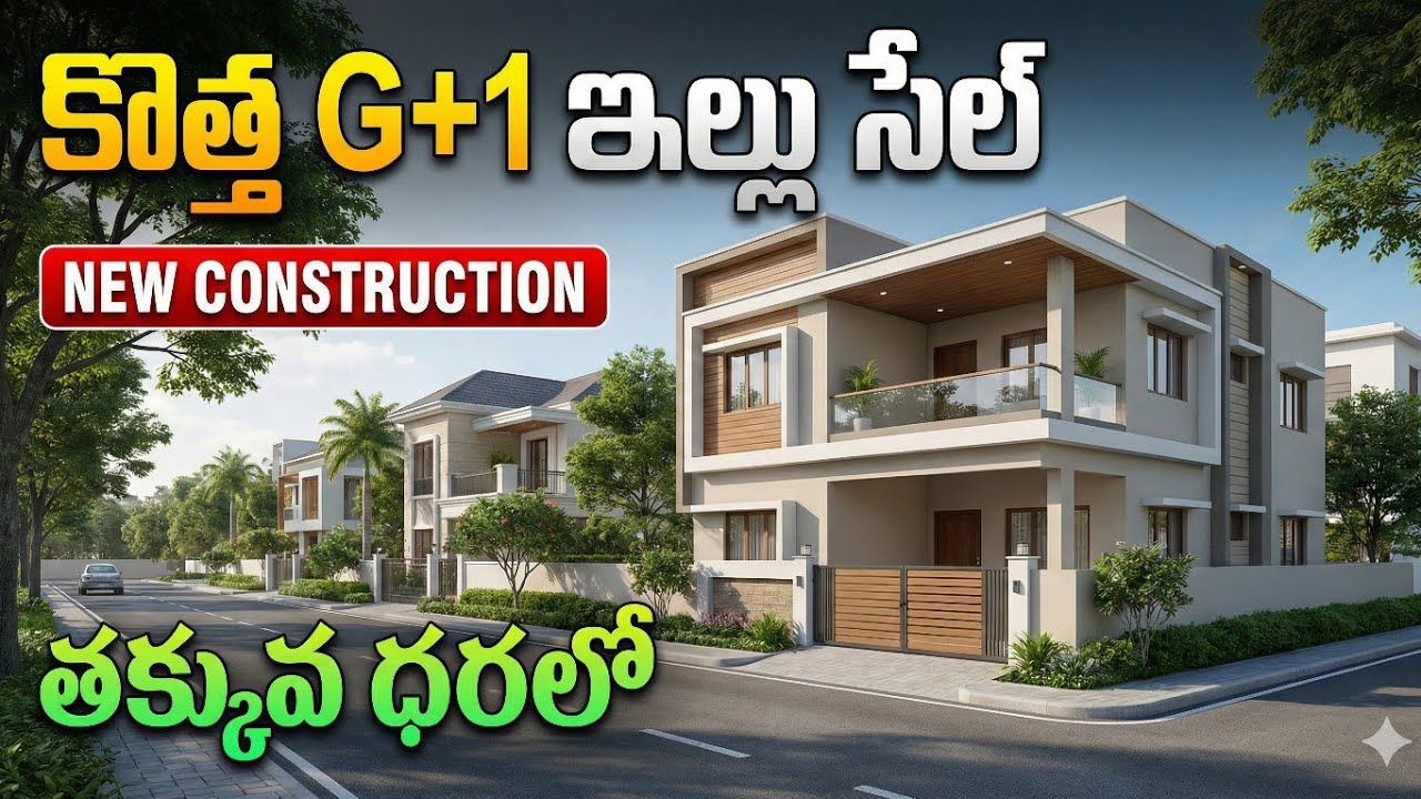 Independent house for sale in vijayawada ☎️949494 0471
