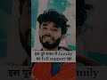 🔥 12th Se Excise Inspector Tak — Aditya Jha Ki Mehnat Ne Badal Di Zindagi 💯