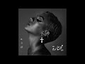 Hoda Sherbeeny Herouf Ft Karim Enzo هدي شربيني حروف مع كريم إنزو Hoda Sherbeeny Herouf Ft Karim Enzo هدي شربيني حروف مع كريم إنزو