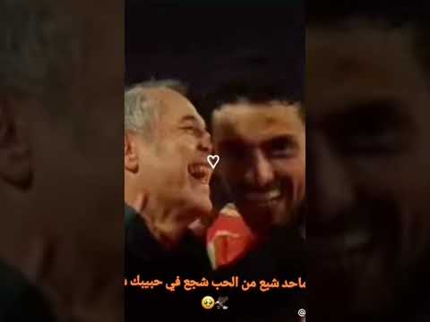 امسك في حبيبك تبت