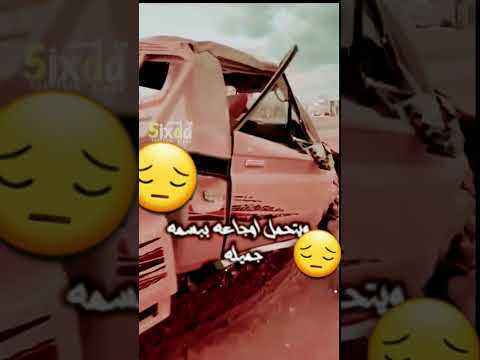 خفي علينا يالضروف الثقيلات خفي وهدي ما بقالي وسيلة شعر حزين تصميم بوح