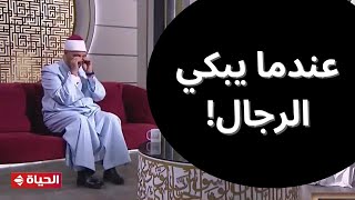 شاهد ماذا فعلت هذه السيدة المسنة في الشيخ رمضان.. اتصال هاتفي يهز أوتار القلوب