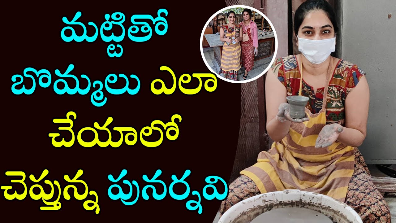 Punarnavi Learning Clay Art | Tollywood Nagar | Punarnavi Bhupalam | Celebrity News