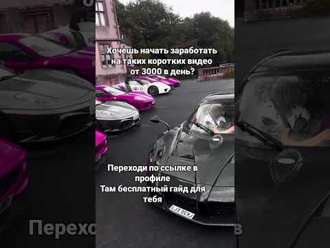 Как заработать на такую? #деньги #машина #мотивация