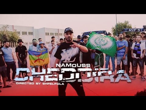 Namouss   Cheddira Clip Officiel