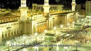 Download Lagu Phi K Gali Gali Ko Ja Owais Qadri MP3 Phi K Gali Gali Ko Ja Owais Qadri