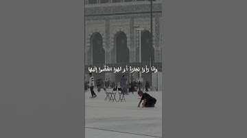 سورة الجمعة #قرآن صلوا على شفيعكم يوم القيامة