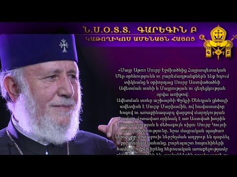 Video: Մայրեր և դուստրեր: Հոգեթերապիայի քրոնիկները