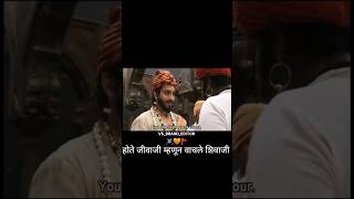 Jiva Mahala  Whatsapp Status 2023 Jivaji Mahale Jayanti Whatsapp Status  short viral