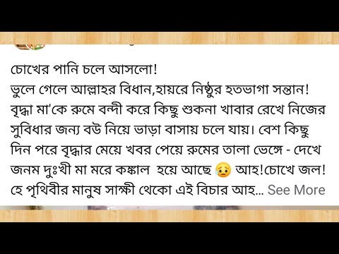 ভিডিও: বাবা-মা এবং কিশোরী বাচ্চা