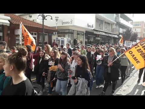 Πορεία Μουσικό Σχολείο