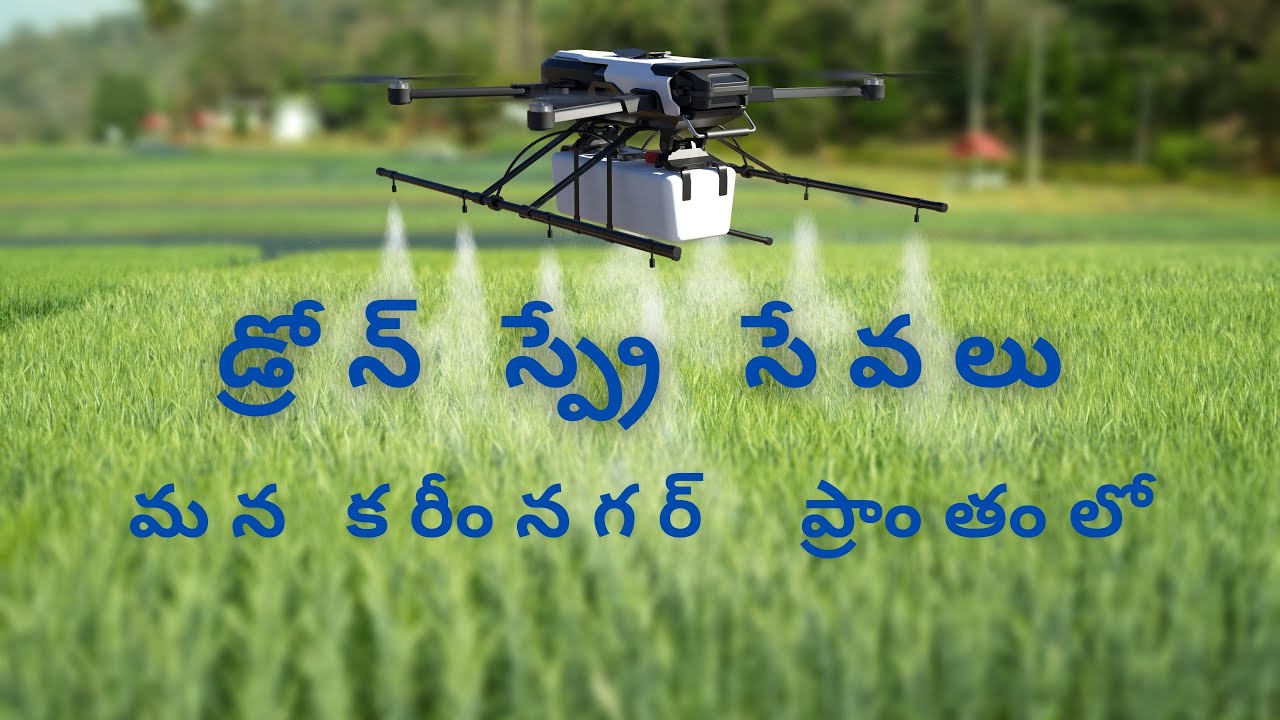 Digiagrow Drone Spray Services YouTube