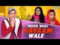 Noor Bhai Payaam Wale || Hyderabadi Marriage Bureau || Great Message || Shehbaaz Khan