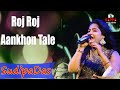 Roj roj aankhon tale  asha bhosle  cover by  sudipa das