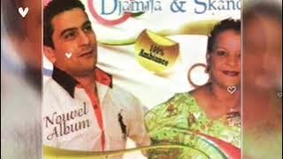 Djamila et skander mogwassa. سلسلة ذهب لحبيب القلب