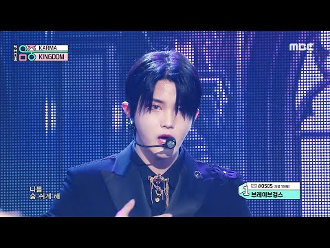[쇼! 음악중심] 킹덤 - 카르마 (KINGDOM - KARMA), MBC 210703 방송