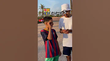 تفرج تالخر الهربة خلي معك متابعة خلي شي كومنت يفرحني L3wer Fyp Explore Viral Reels 
