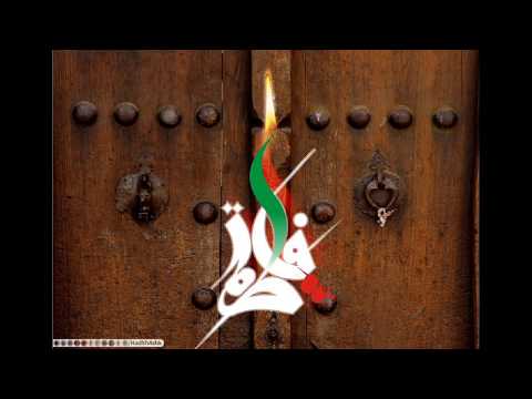 عنایت حضرت فاطمه زهرا سلام الله علیها به مریض مسیحی