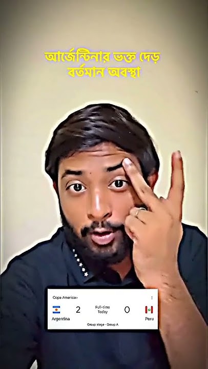 %E0%A6%86%E0%A6%B0%E0%A7%8D%E0%A6%9C%E0%A7%87%E0%A6%A8%E0%A7%8D%E0%A6 ...