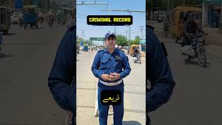 Safe City &amp; Criminal Record #police #punjabpolice #ytshorts #youtubeshorts #trending #algorithm