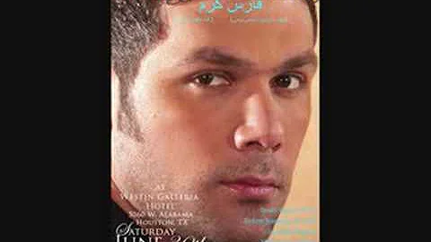 Shefta- Fares Karam