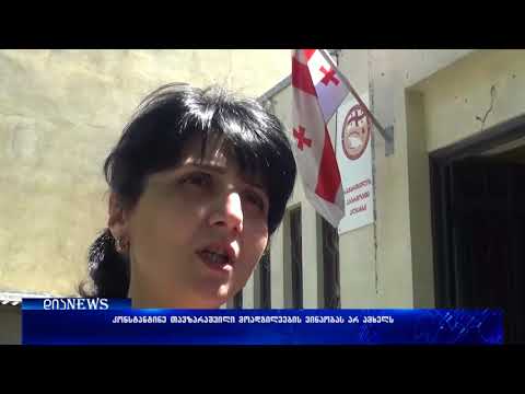 გორის ახალი მერი მოადგილეების ვინაობას არ ამხელს 14.11.2017