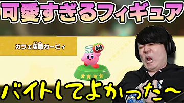 カさようならカービィ カさようならカービィ