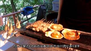 2022年 森のビアホール探訪記