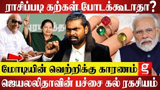 கலைஞர் மஞ்சள் நிற துண்டு ஏன்? சீமான் வாழ்க்கையில் மிகப்பெரிய மாற்றம் இருக்கு...| Chella Prabhu