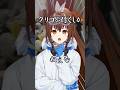 助けはねぇ！！ #vtuber #関西クリーンサービス #クリコ #特殊清掃員 #オイラが行くしかねぇな