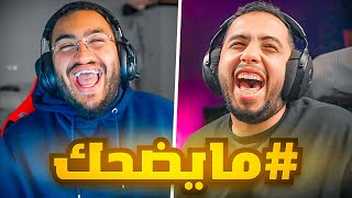 #ما_يضحك مع فواز | ام فواز كانت سعيدة جداً جداً 🤣