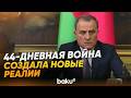 Джейхун Байрамов о современной мирной повестке на Южном Кавказе - Baku TV | RU