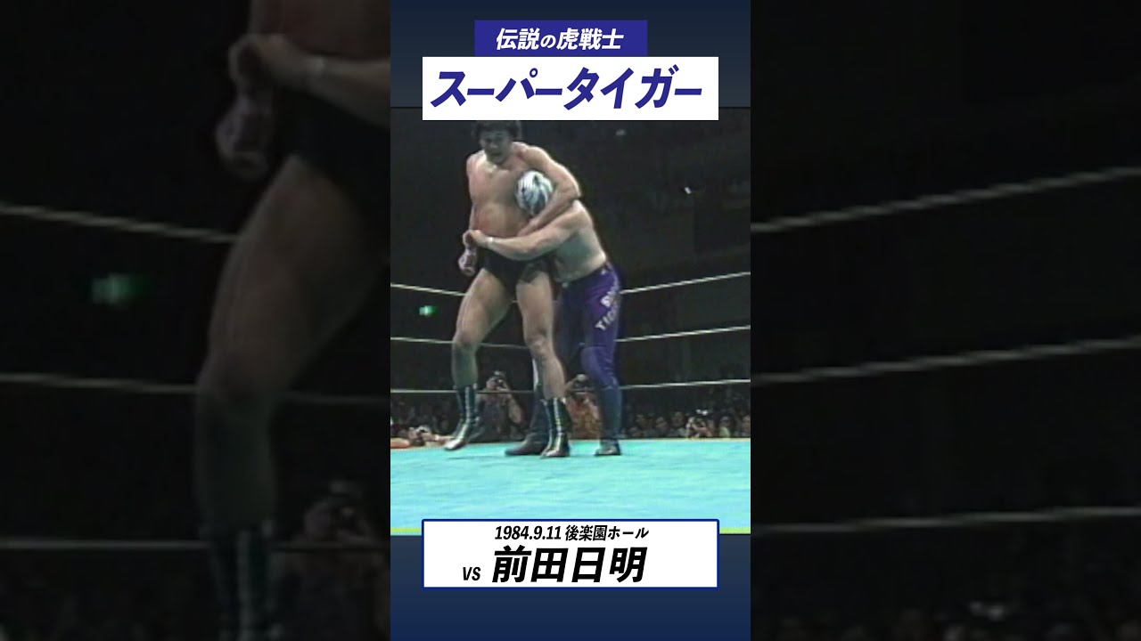 タイガーマスク/UWF/LD-BOX2セット/VHS 4本/オマケ付 前田日明 証言 初代タイガーマスク 虎の仮面に秘めた天才レスラーの理想と