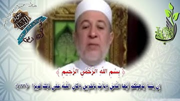 سورة النساء من الاية 132 الى الاية 134