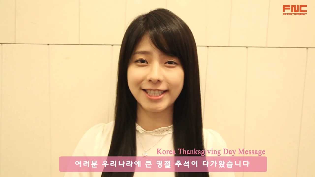 [Juniel] 2013 Message For Thanksgiving Day