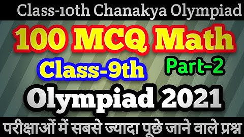 Class 9th Chanakya Math Olympiad Answer Key 2021 Part-2 , BSEB Olympiad , BSEB Quiz