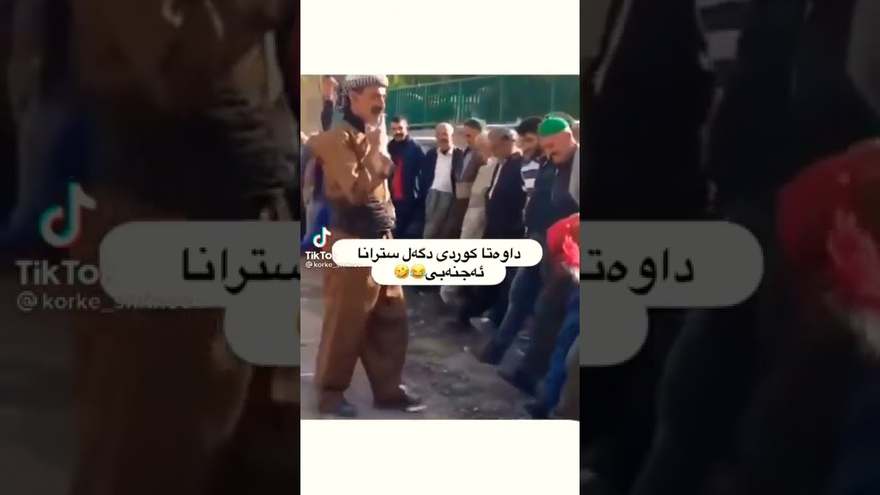 Kurdish dance 😂😂