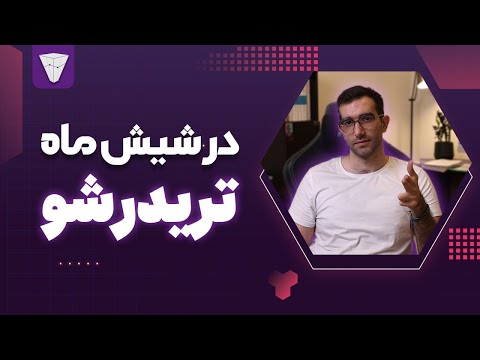 تصویری: چگونه SM را در آمار محاسبه می کنید؟