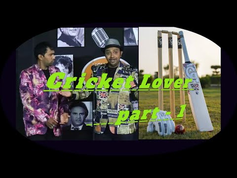 CRICKET LOVER 1...