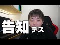 ツイッタープレゼントキャンペーンのお知らせです! KEBTEK 電気剪定ハサミ